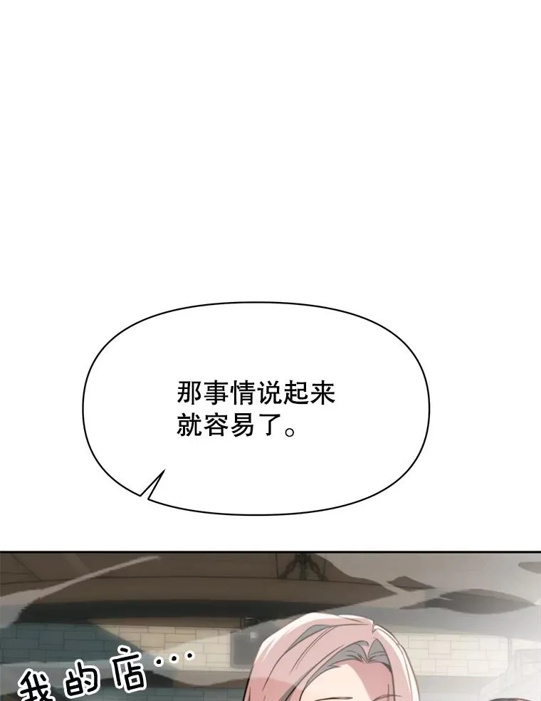 122.将人带回75