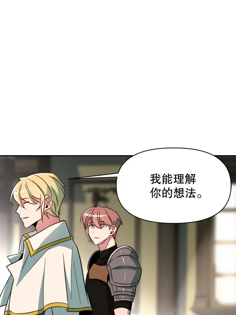 125.苏醒67