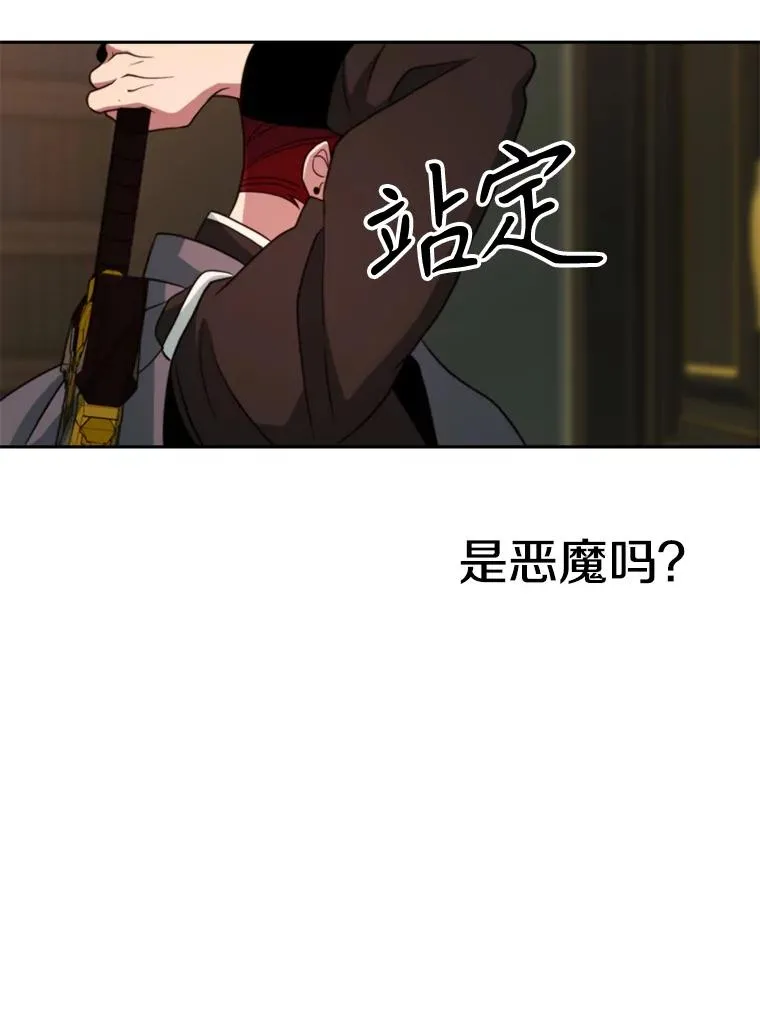 122.将人带回113