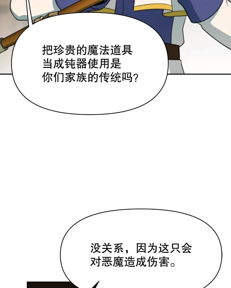 122.将人带回29