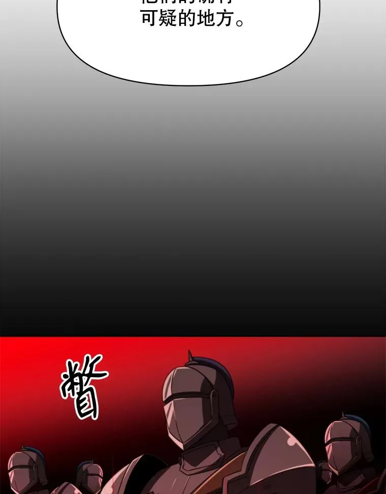 123.恶魔的手下18