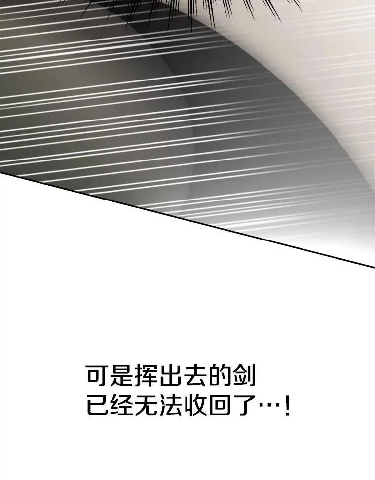 122.将人带回123