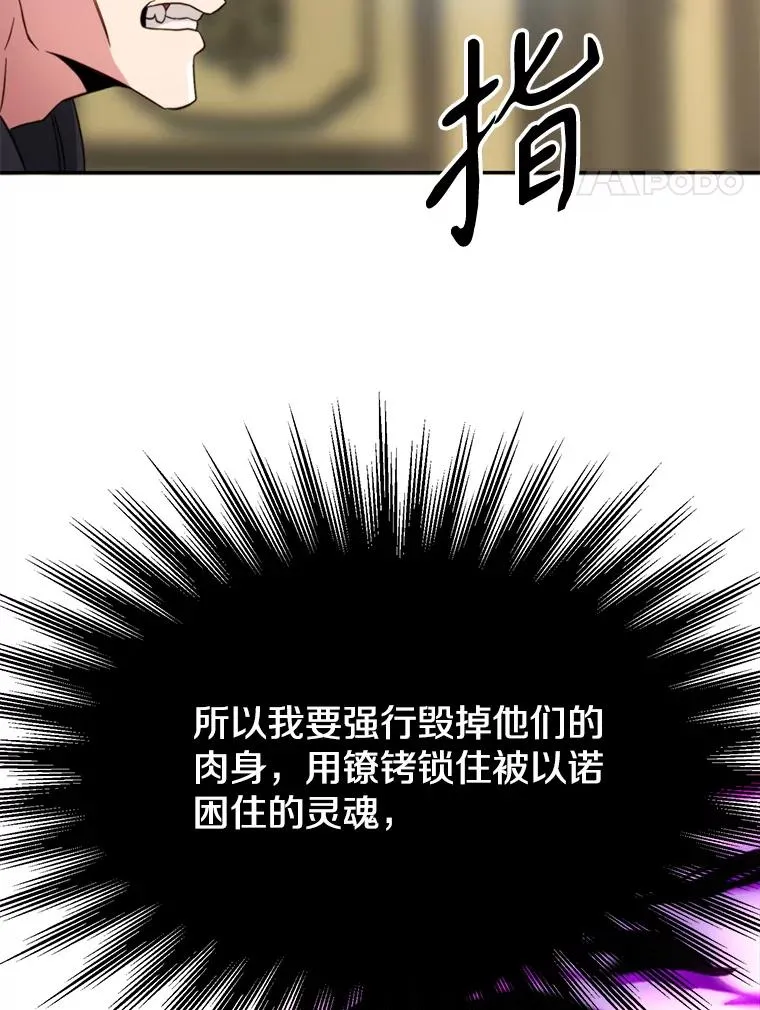 125.苏醒82