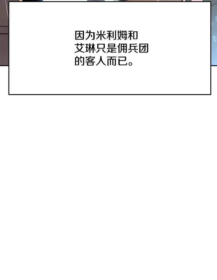 123.恶魔的手下23