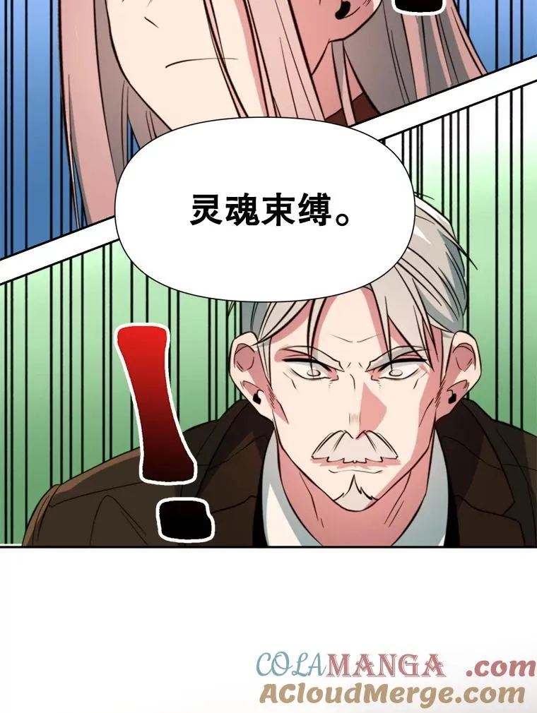 125.苏醒80