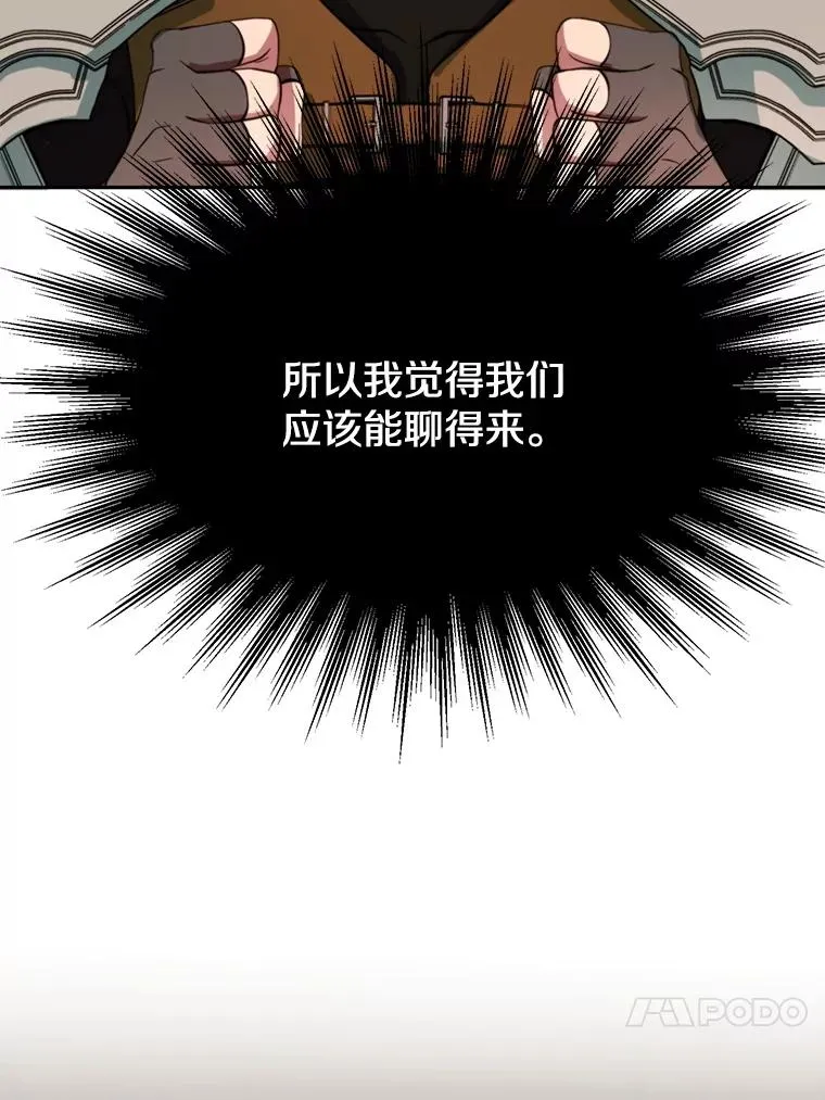 125.苏醒49