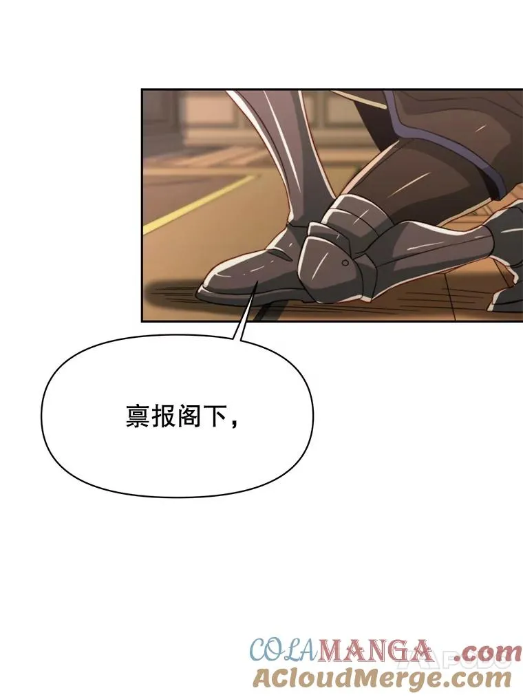 123.恶魔的手下92
