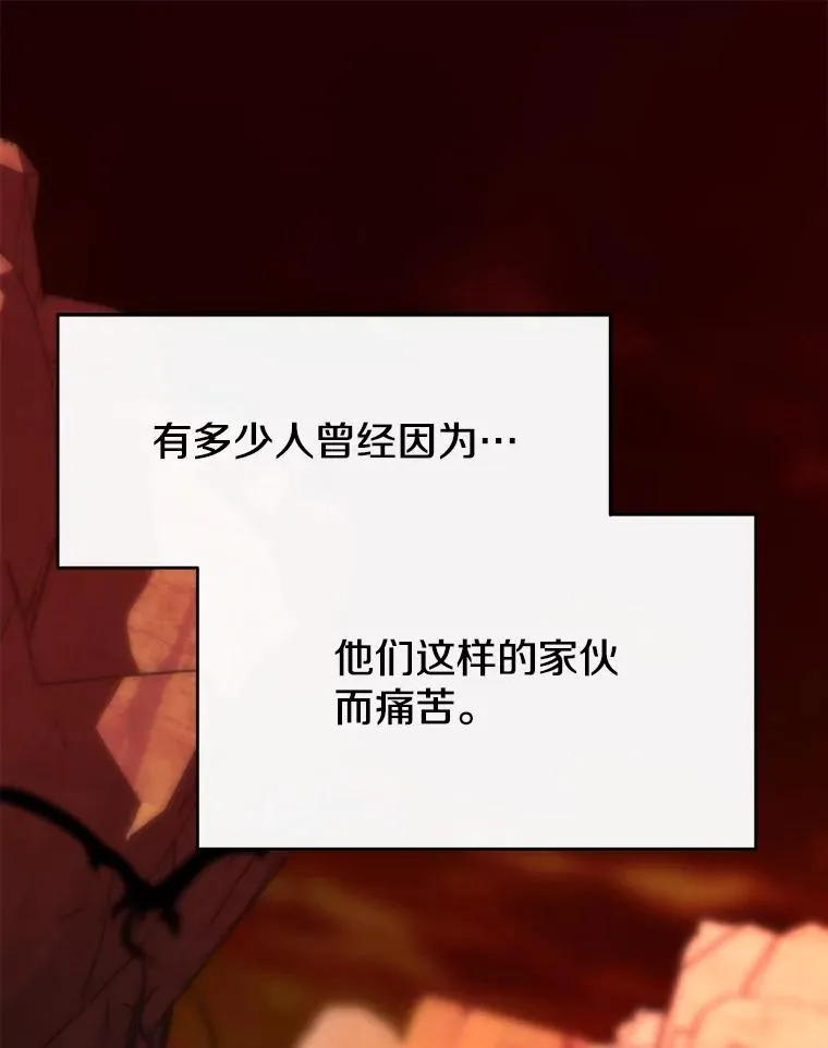 125.苏醒110