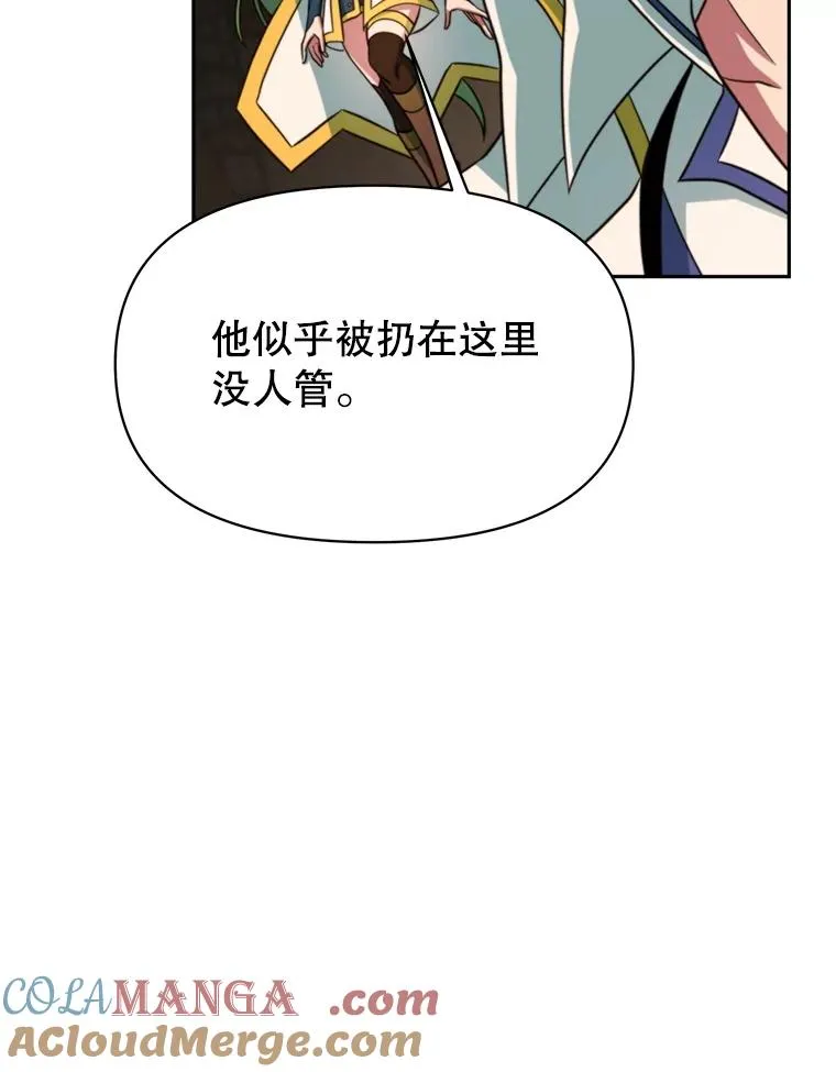 122.将人带回8