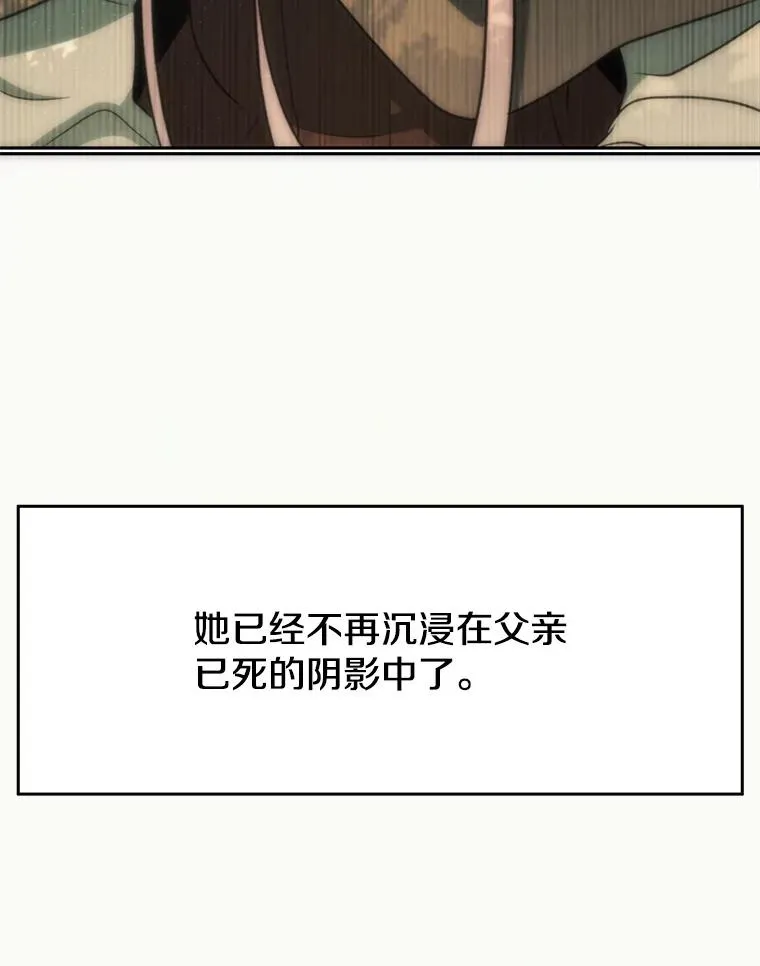 125.苏醒19