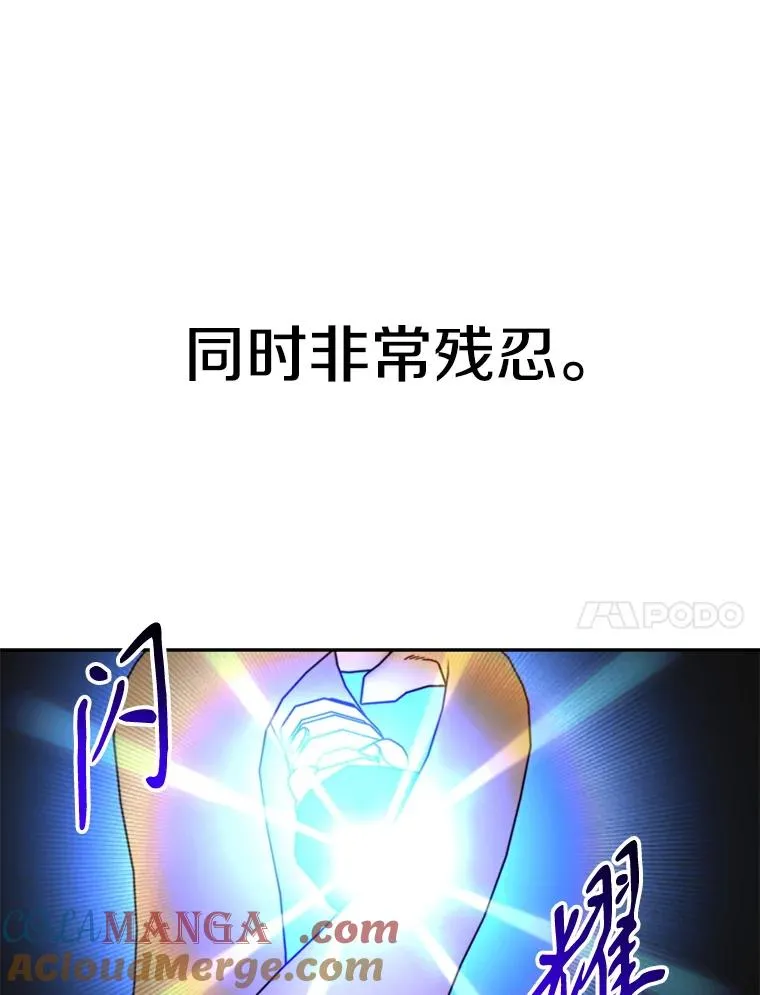 125.苏醒88