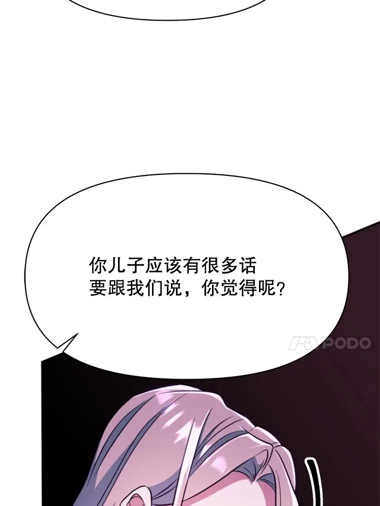 124.制伏105