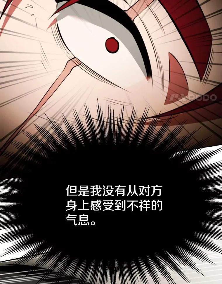 122.将人带回122
