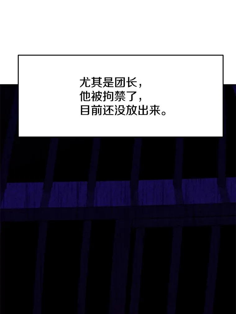 125.苏醒71