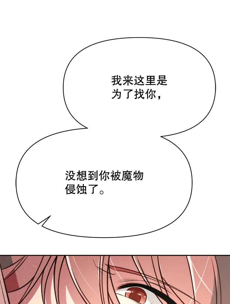 125.苏醒34