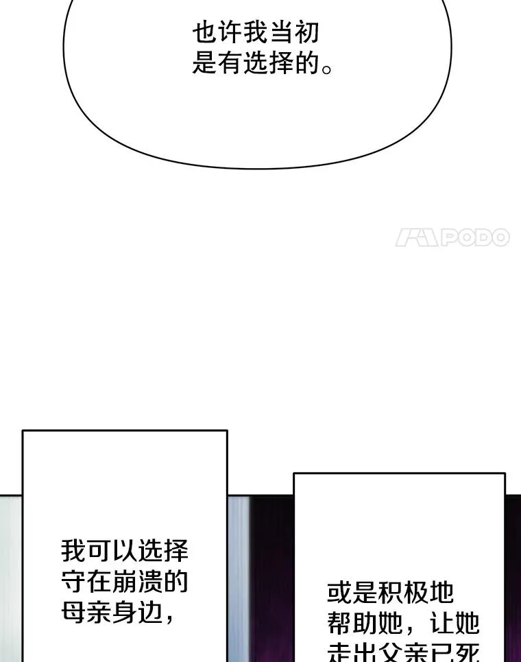 125.苏醒7