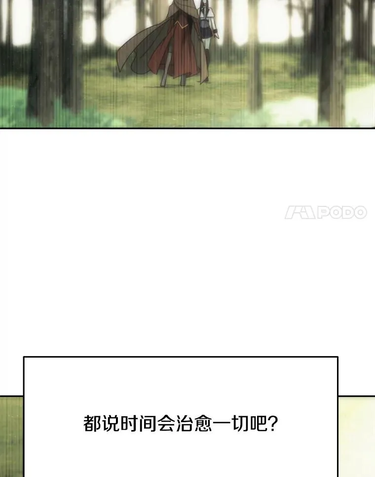 125.苏醒17