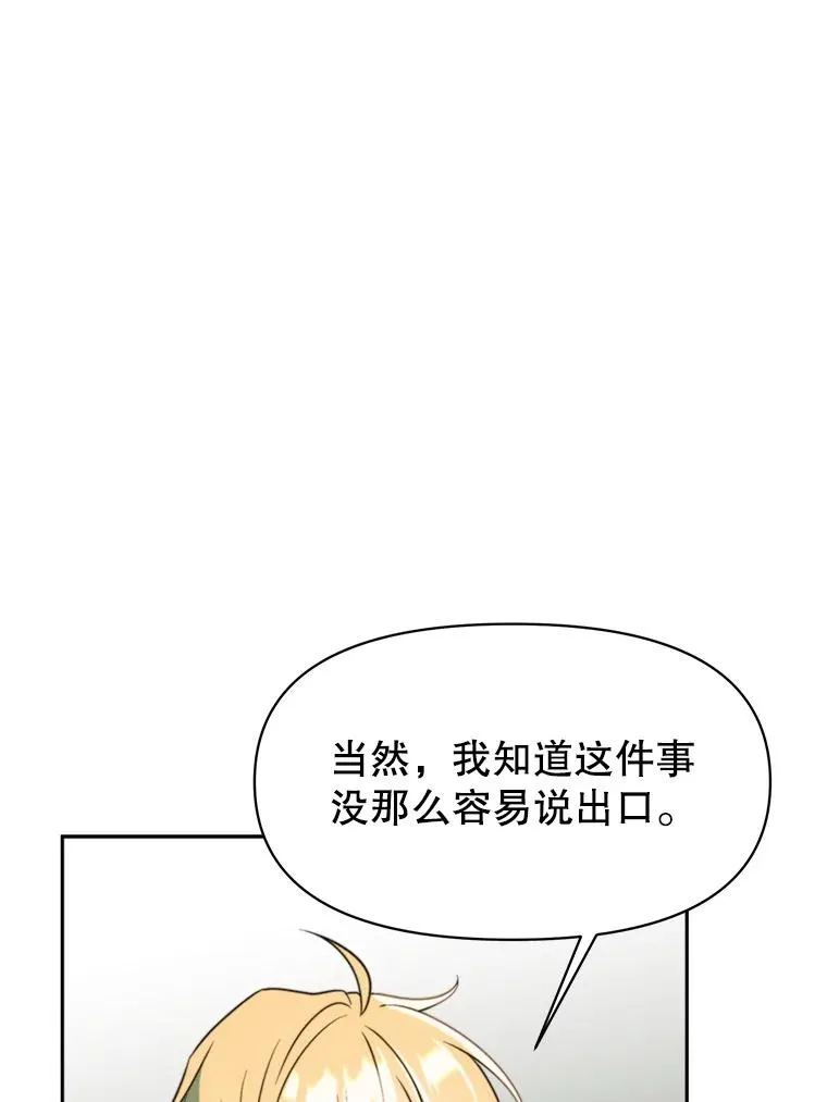 122.将人带回90