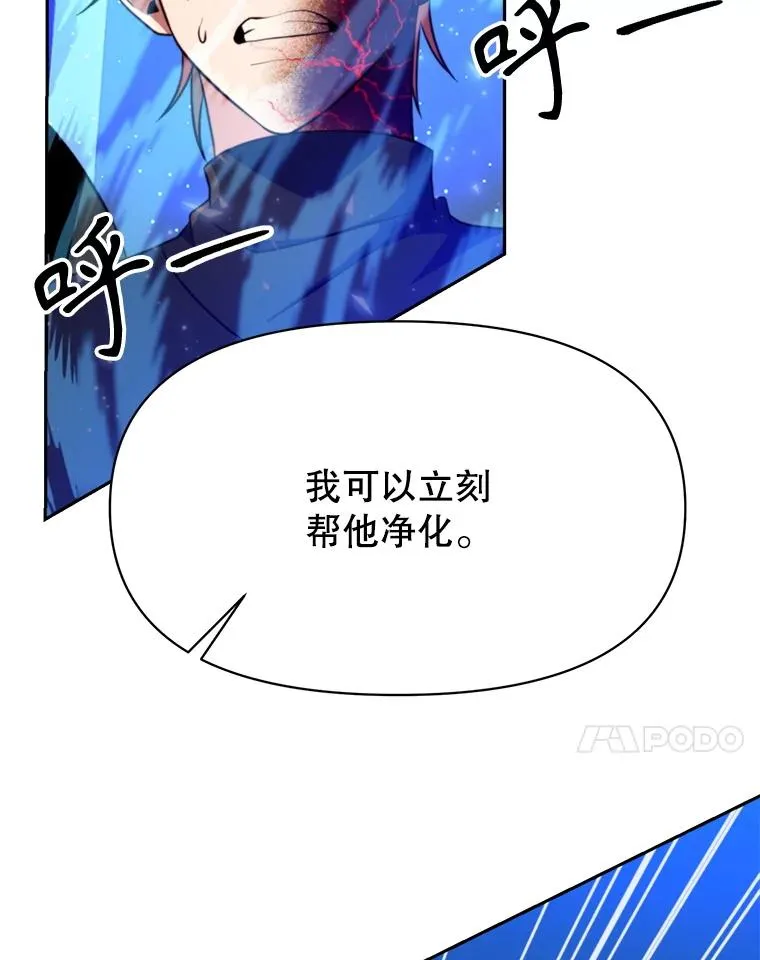 123.恶魔的手下10