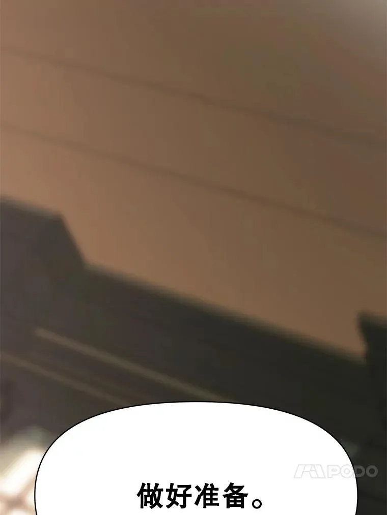 123.恶魔的手下115