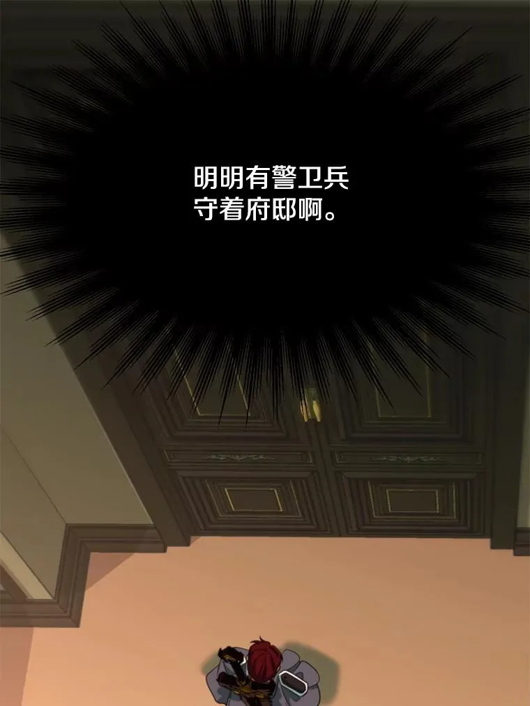 122.将人带回111