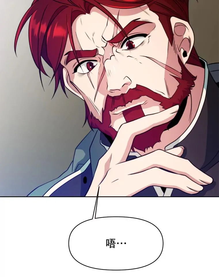 123.恶魔的手下3