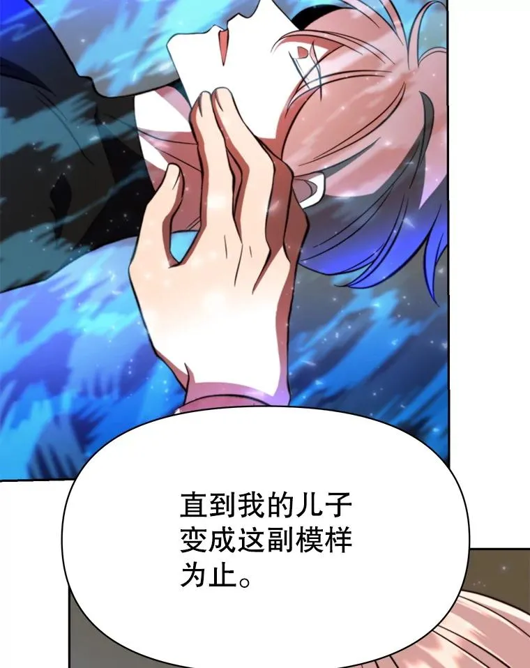 123.恶魔的手下38