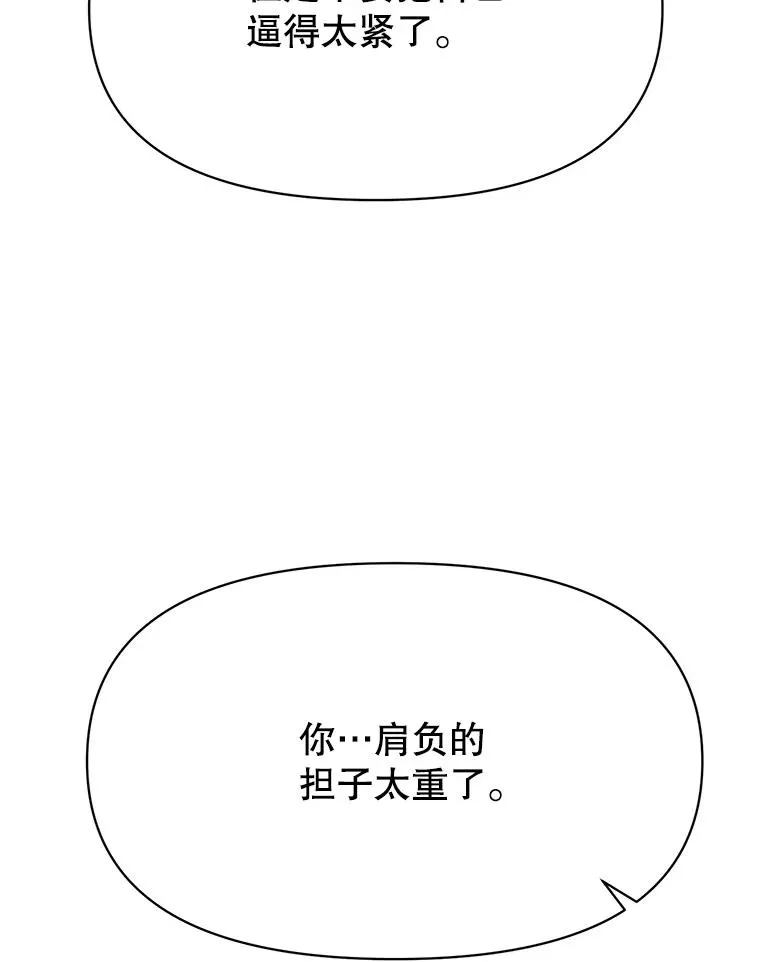 125.苏醒117