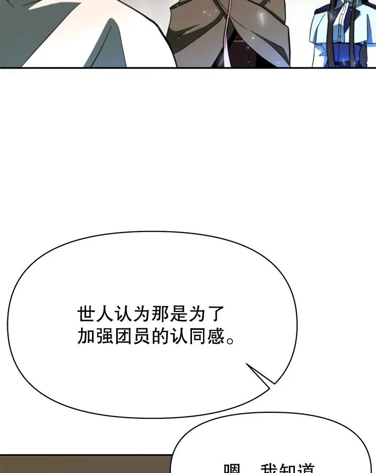 123.恶魔的手下41