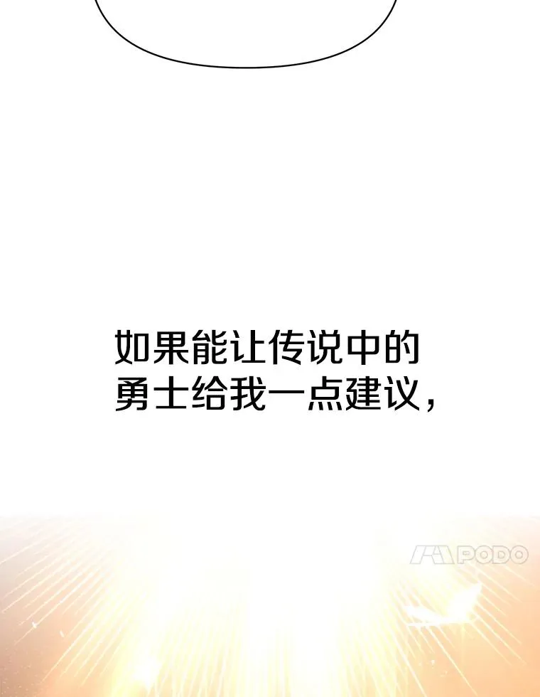 122.将人带回102