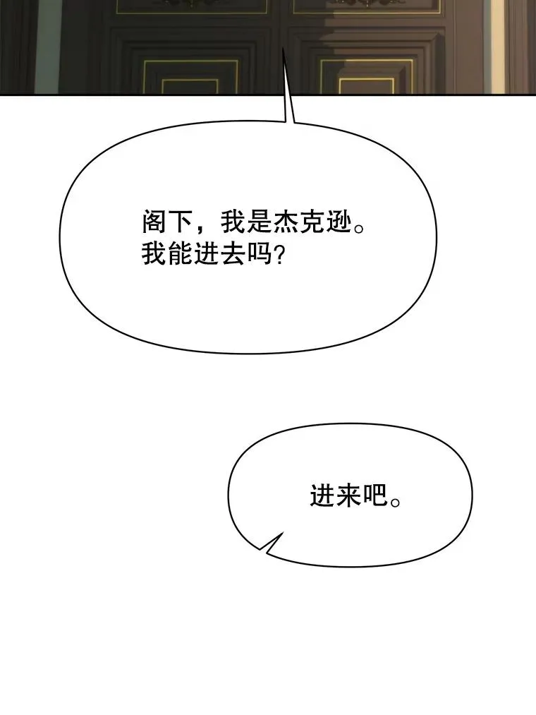 123.恶魔的手下91