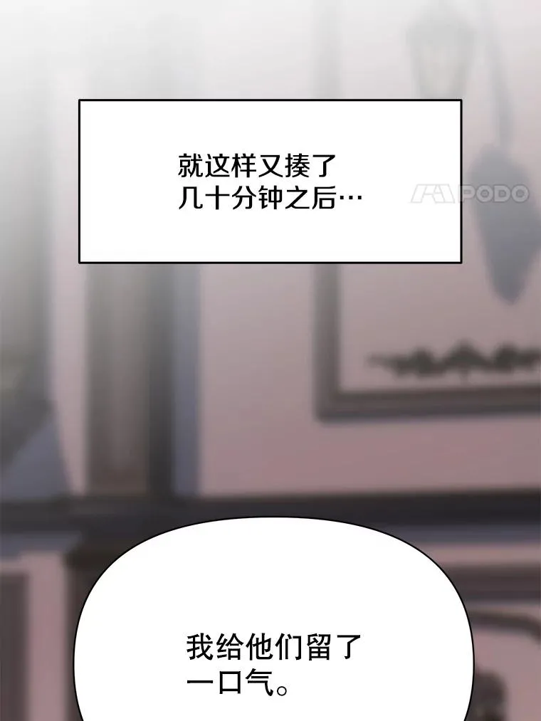124.制伏99