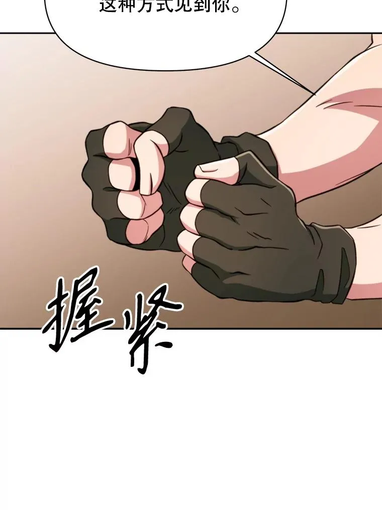 125.苏醒45