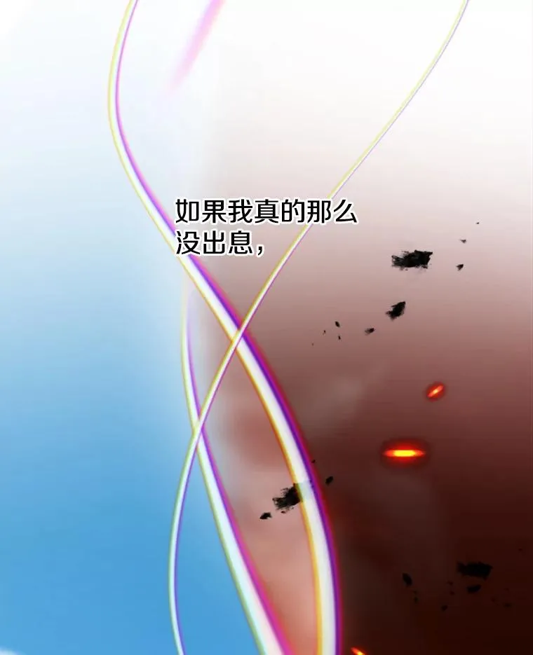 125.苏醒127