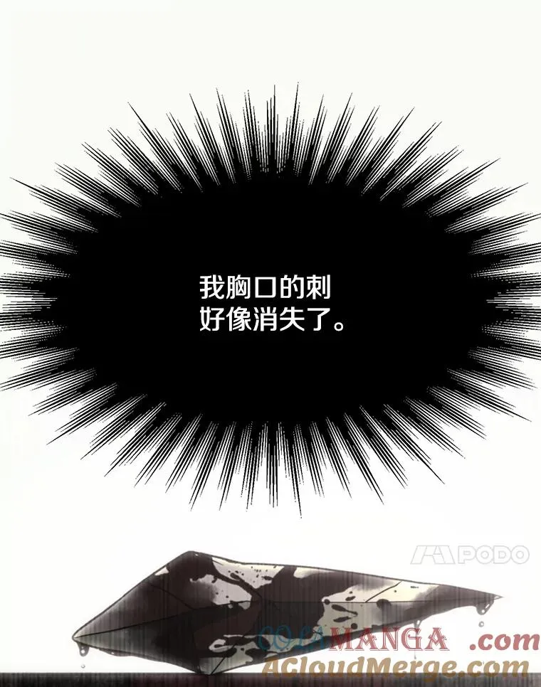 125.苏醒20