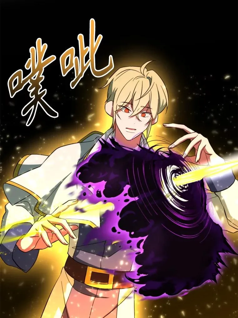 123.恶魔的手下71