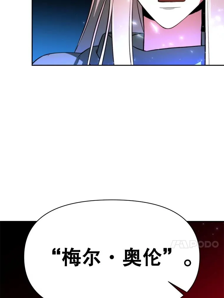 123.恶魔的手下50