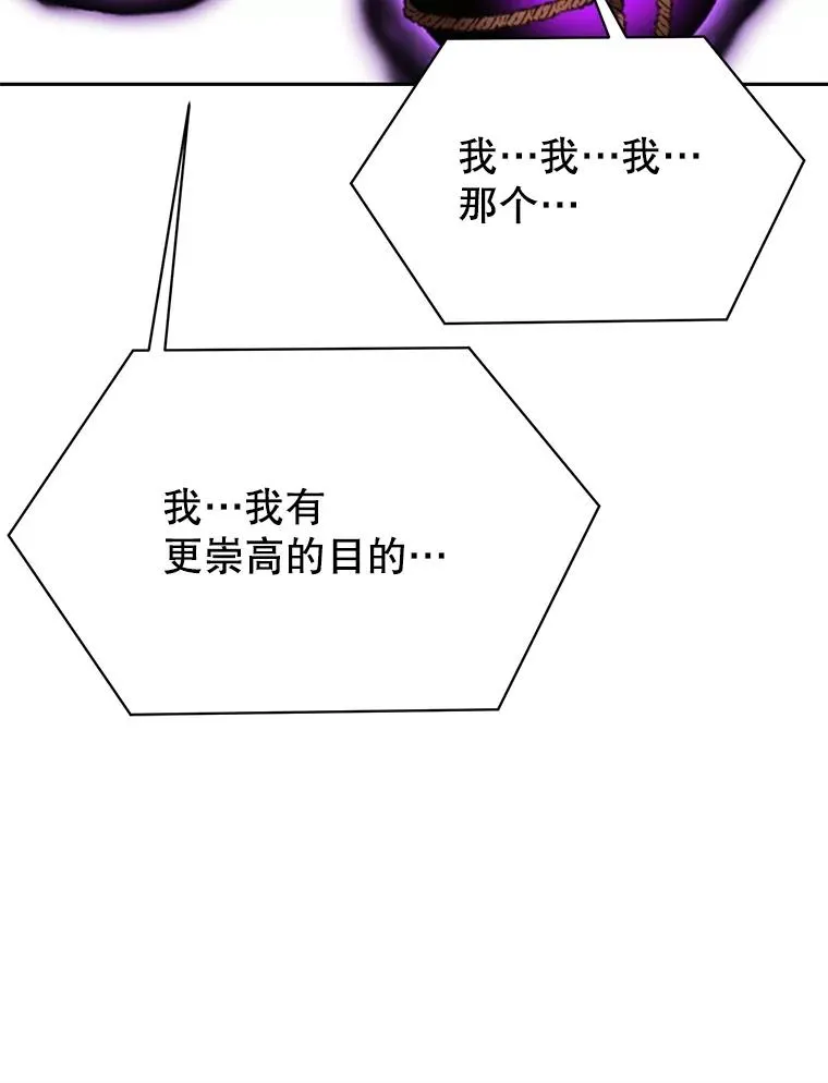 125.苏醒109