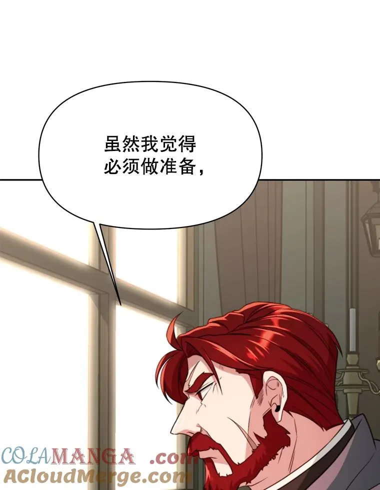 122.将人带回100
