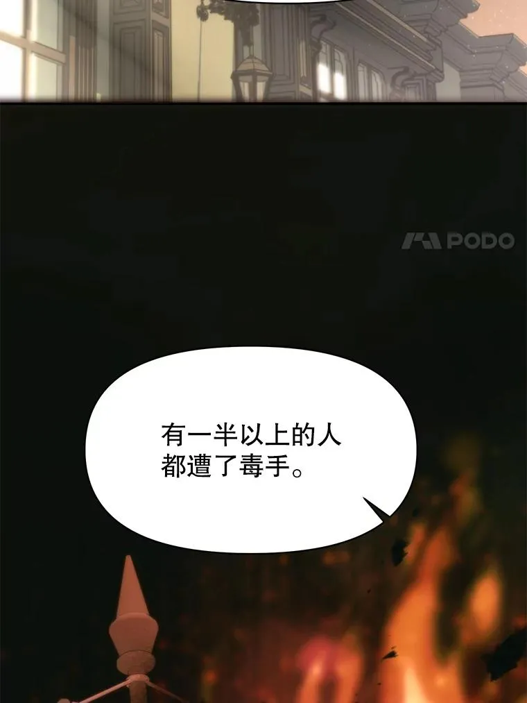 125.苏醒69