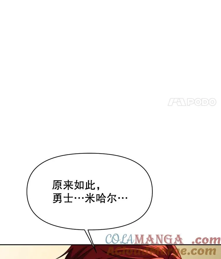 122.将人带回132