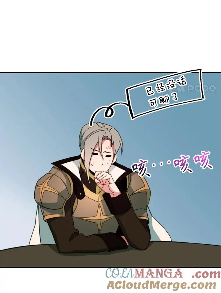122.将人带回40