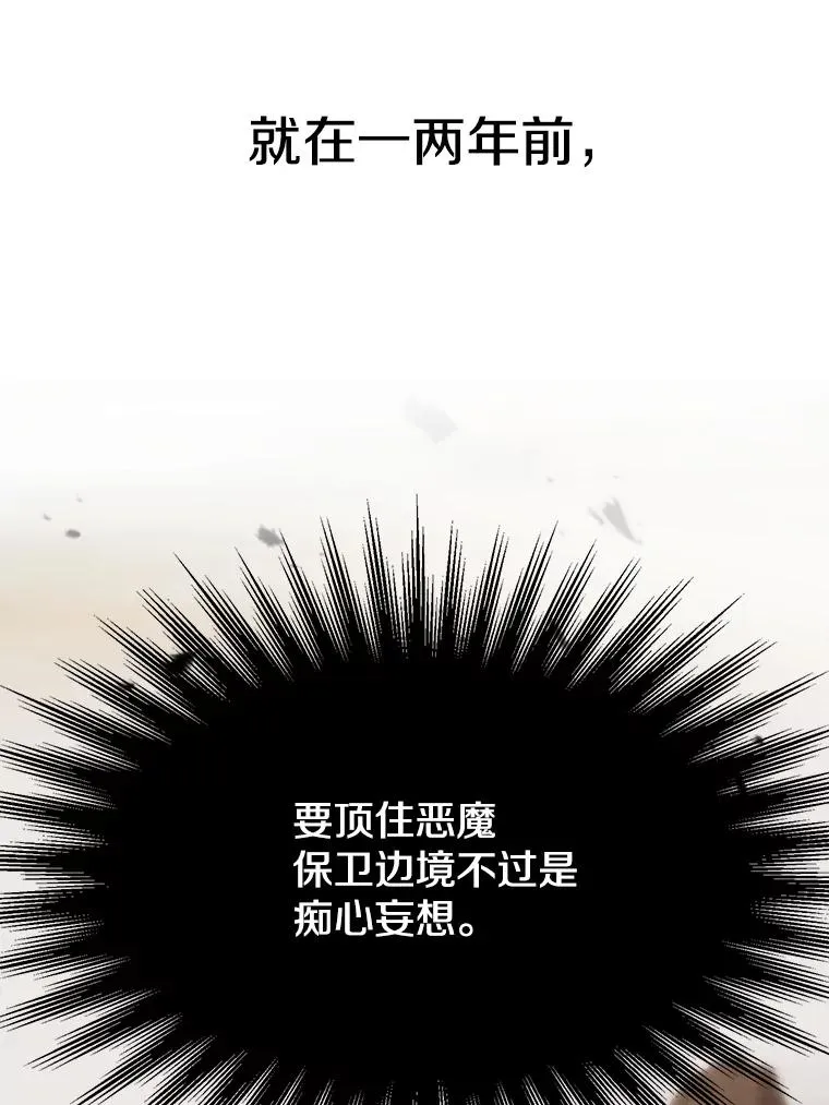 122.将人带回98