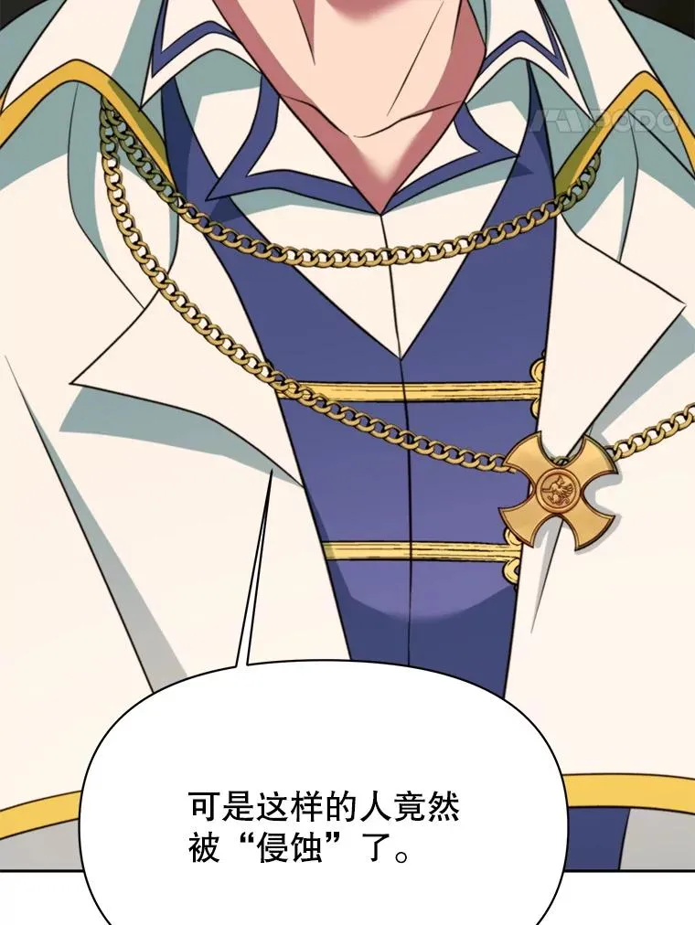 122.将人带回17
