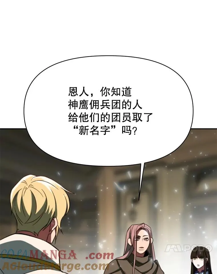 123.恶魔的手下40