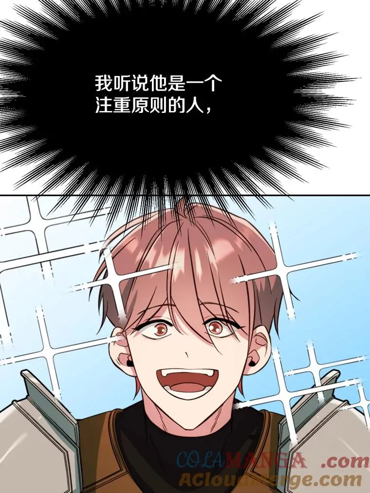 125.苏醒48