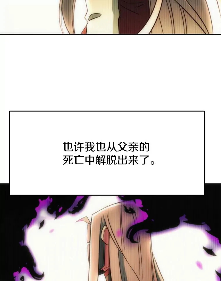 125.苏醒23