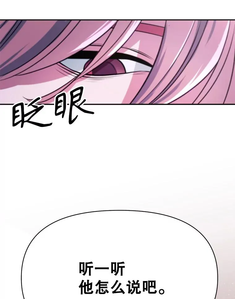 124.制伏117