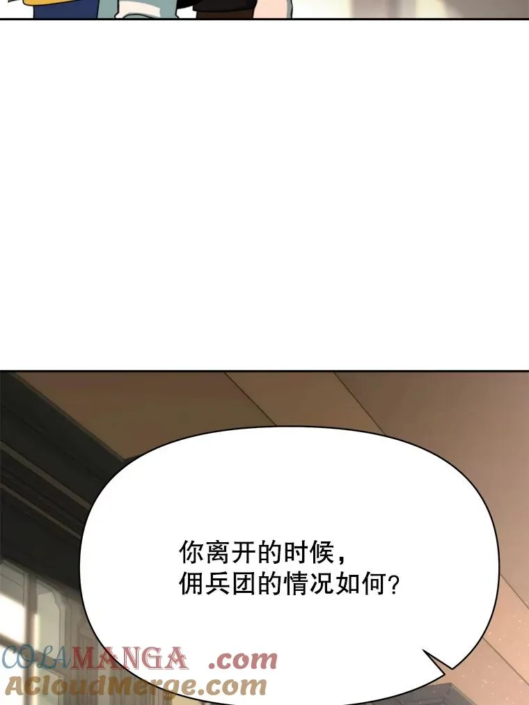 125.苏醒68