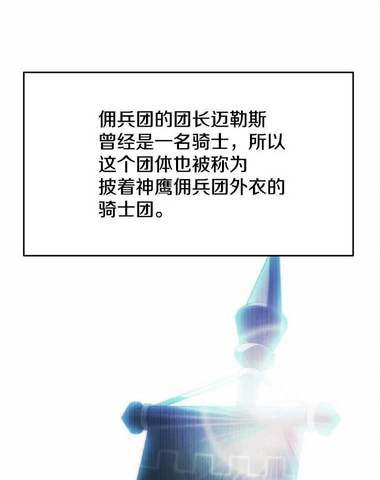 123.恶魔的手下43